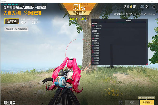 CF比赛服飞天辅助透视自瞄效果